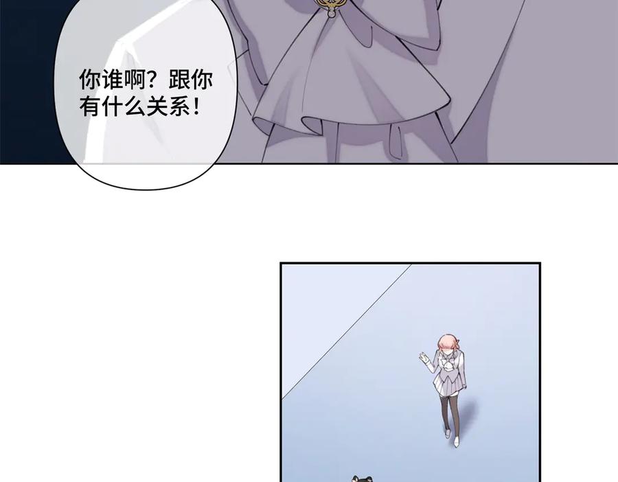 《白天被逃婚晚上被奶凶指挥官求抱抱》38 怎么不回我消息 第33页
