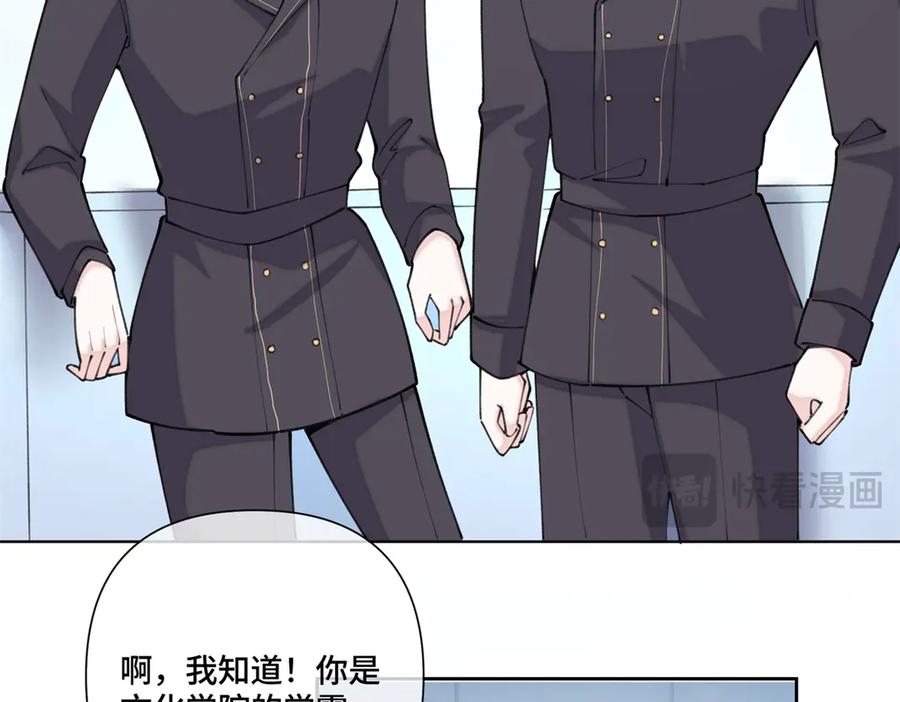 《白天被逃婚晚上被奶凶指挥官求抱抱》38 怎么不回我消息 第15页