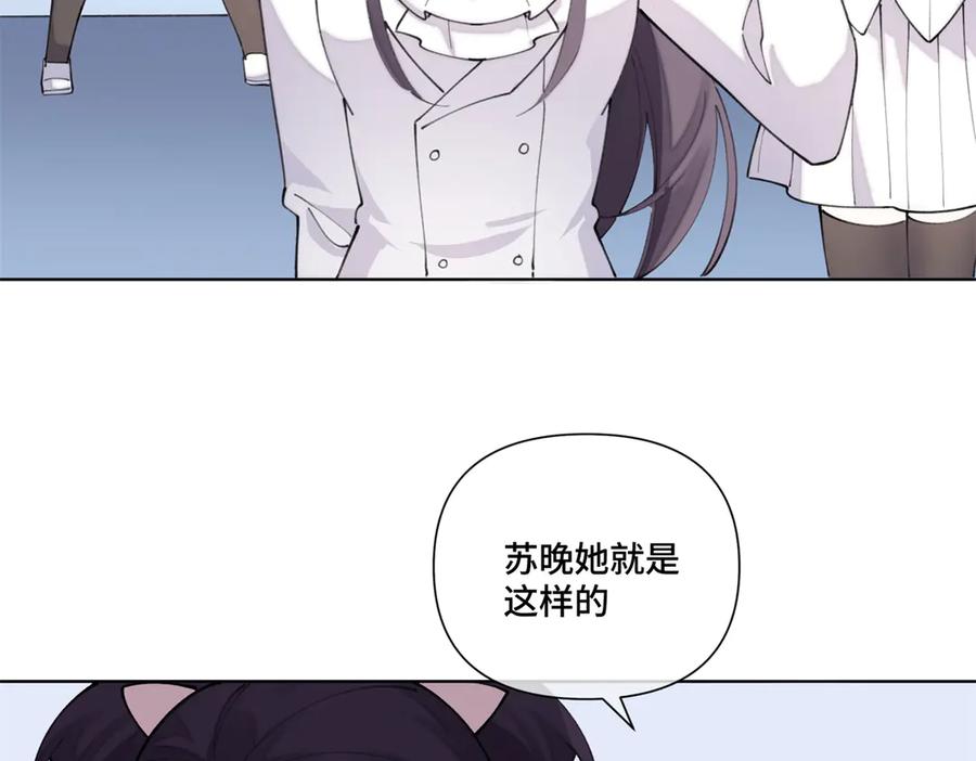 《白天被逃婚晚上被奶凶指挥官求抱抱》38 怎么不回我消息 第26页