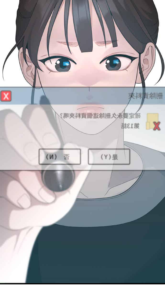 神圣成人漫画家生活 第48话 糕炸肠 第60页