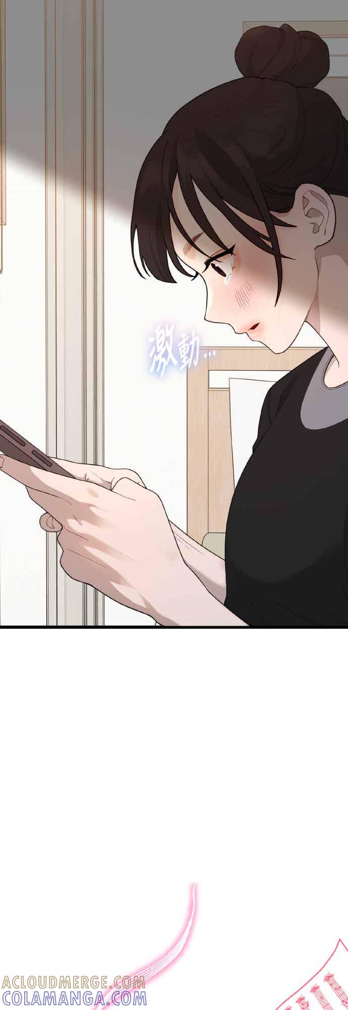 神圣成人漫画家生活 第48话 糕炸肠 第52页