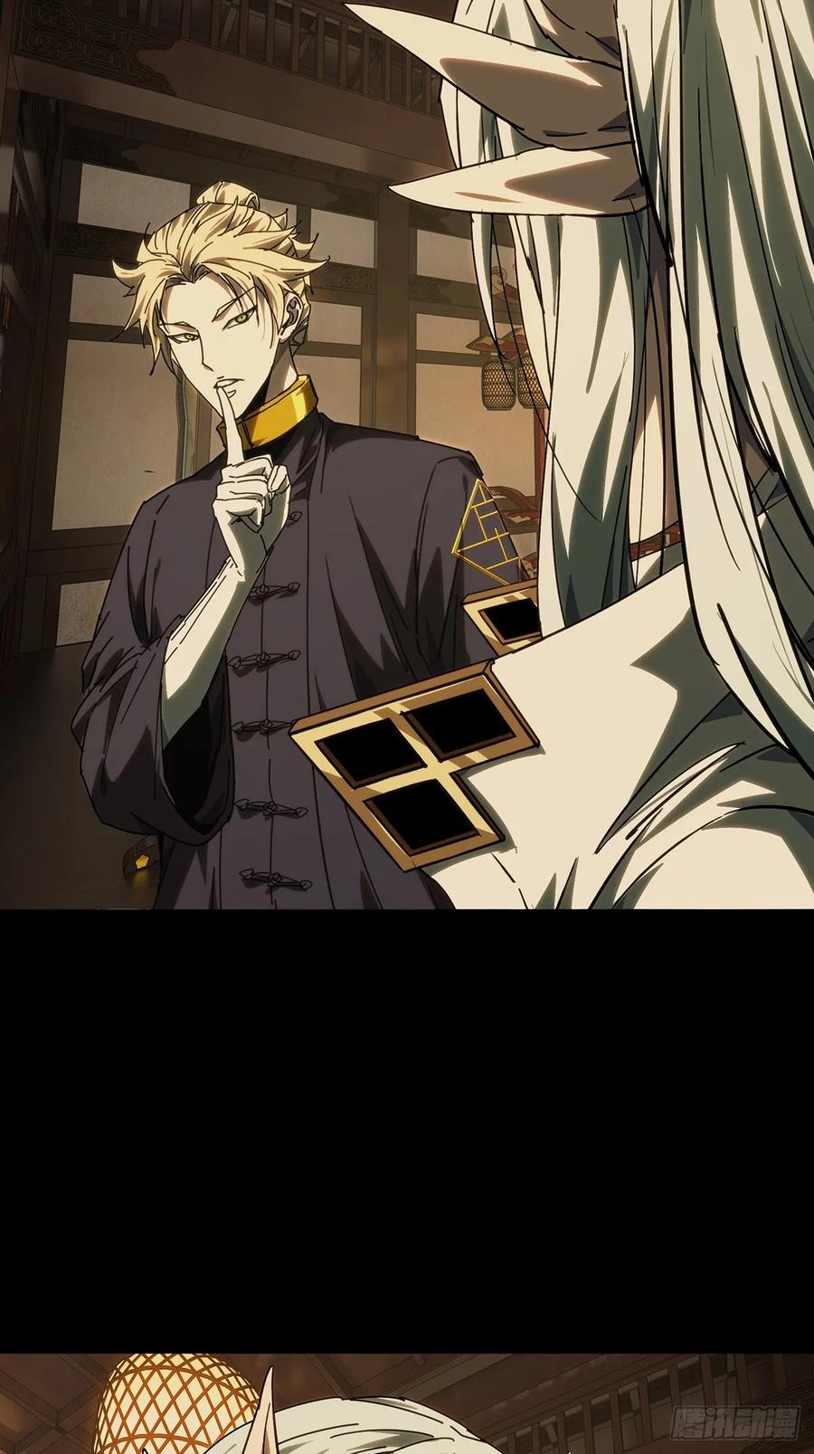 大象无形 第四百九十八章_与神对决上 第38页