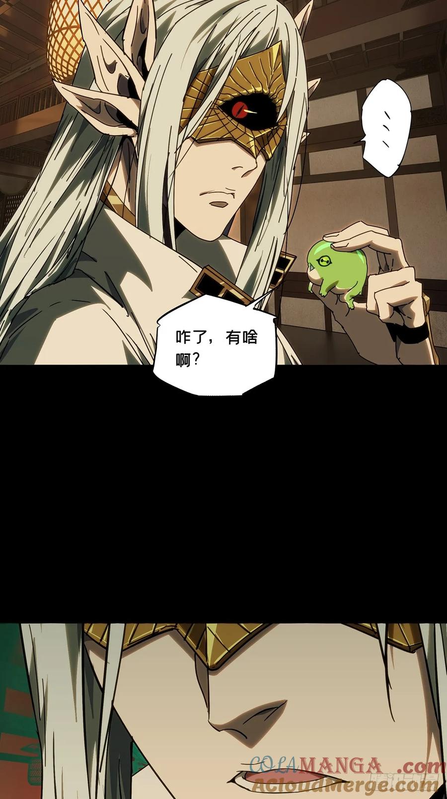 大象无形 第四百九十八章_与神对决上 第39页