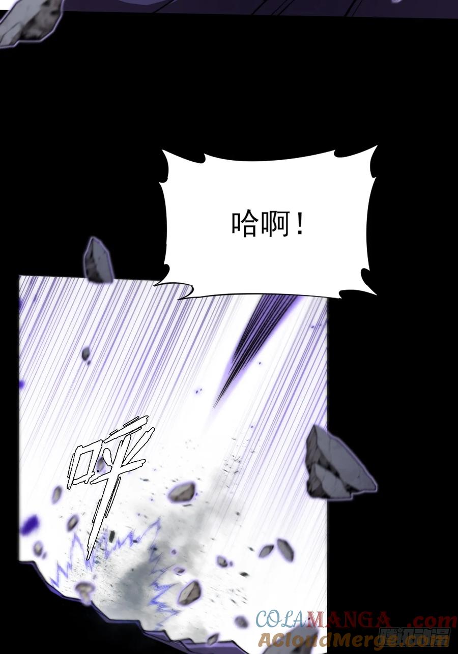 《诡浊仙道》第四十章 五成【诡刀】 第35页