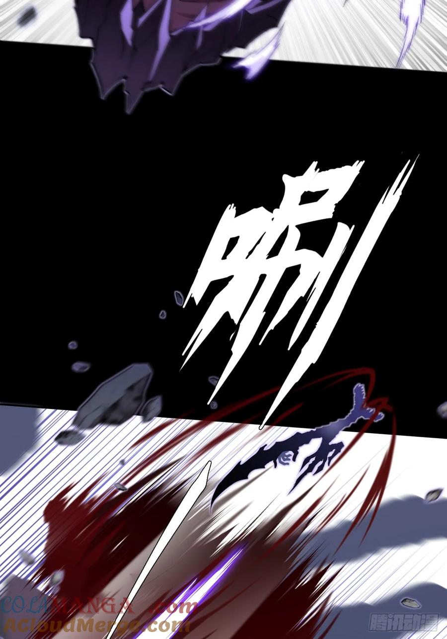 《诡浊仙道》第四十章 五成【诡刀】 第37页