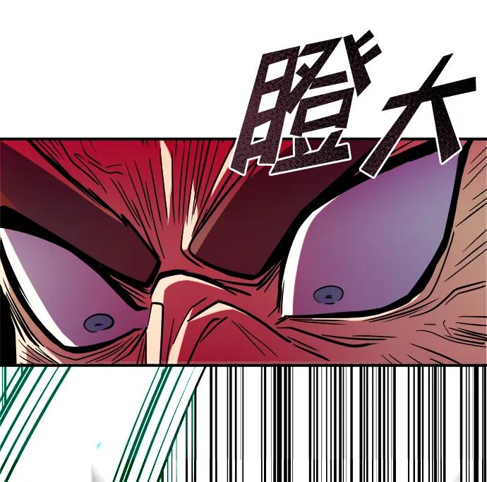 《雷霆之锤》第9话 第83页