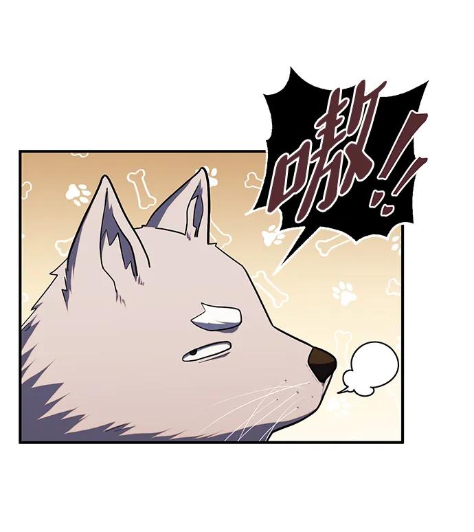《雷霆之锤》第13话 第47页