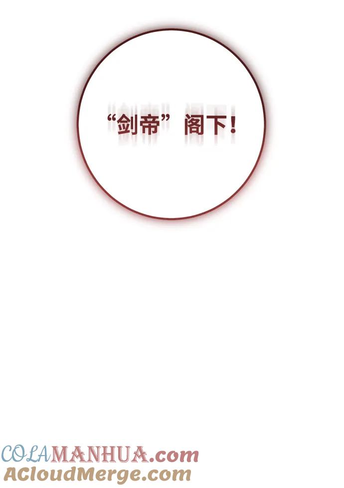 《雷霆之锤》第13话 第31页