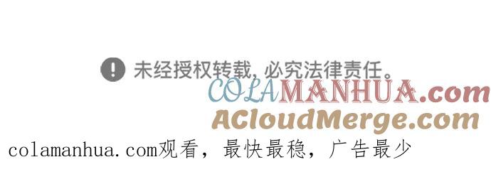 《雷霆之锤》第14话 第82页