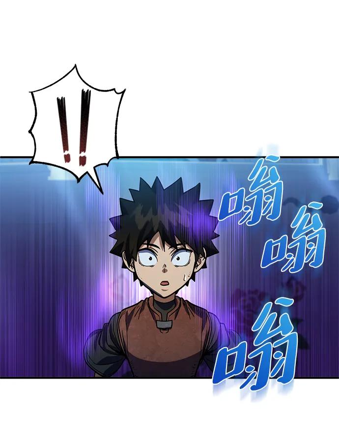 《雷霆之锤》第14话 第77页