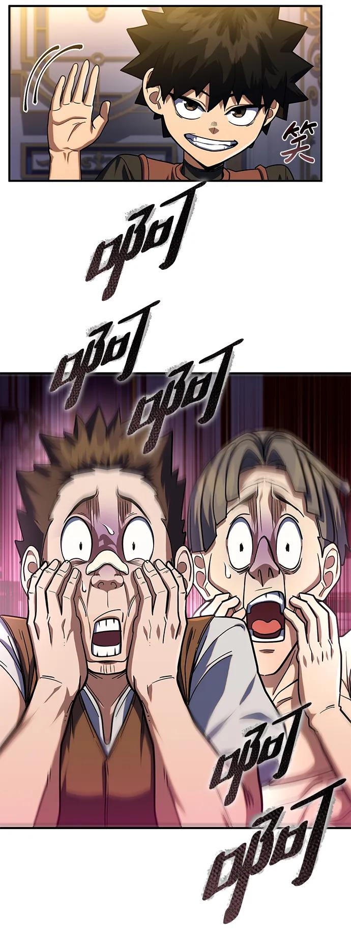 《雷霆之锤》第14话 第14页