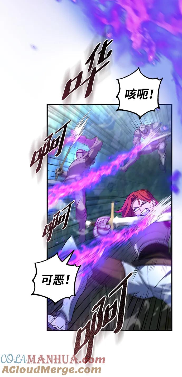 《雷霆之锤》第15话 第67页