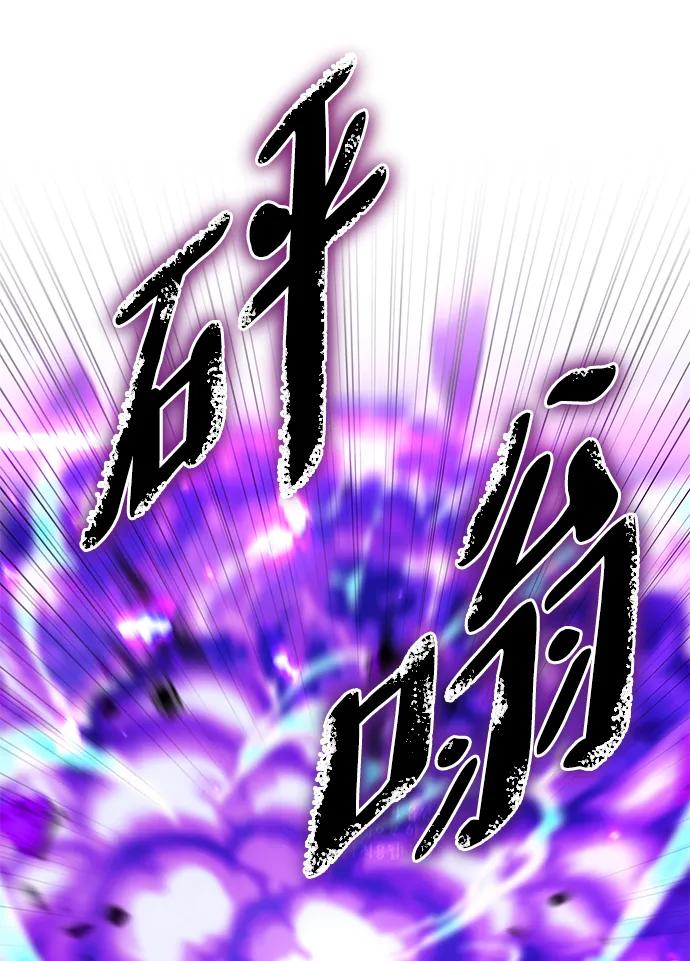 《雷霆之锤》第15话 第74页