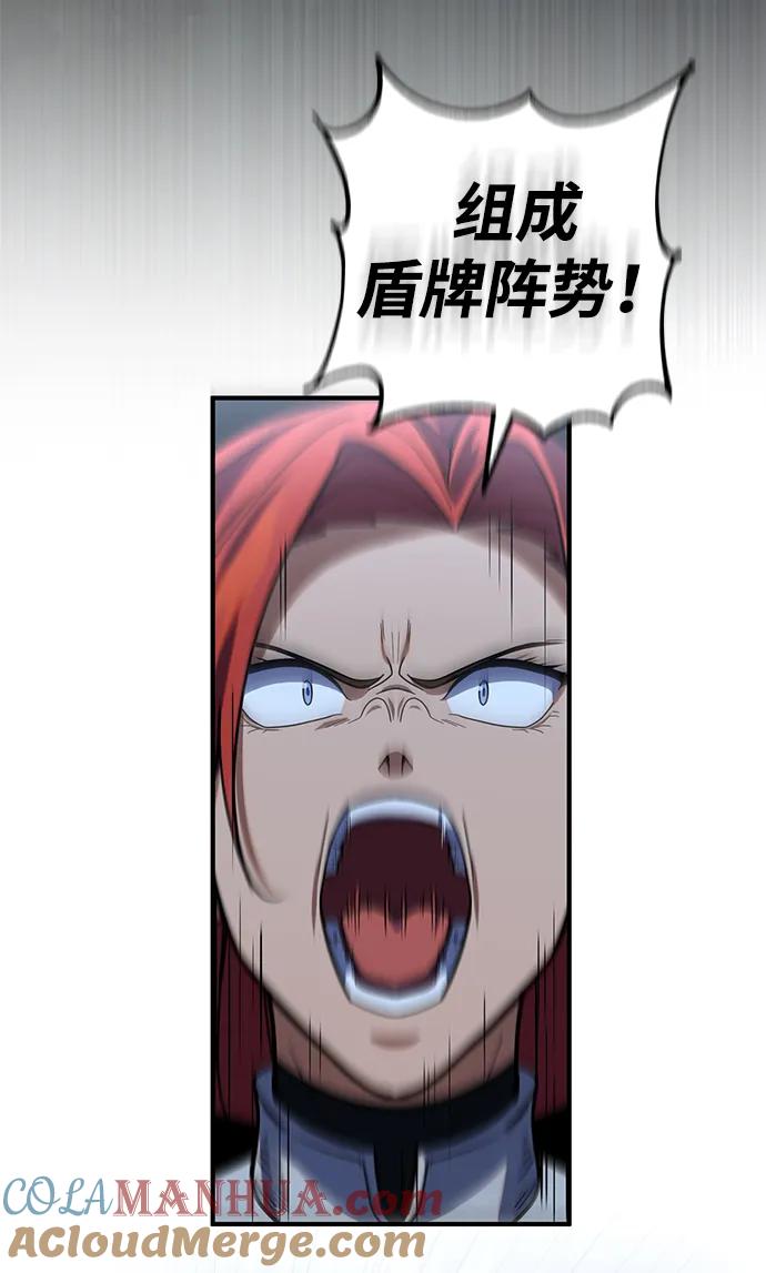 《雷霆之锤》第15话 第61页