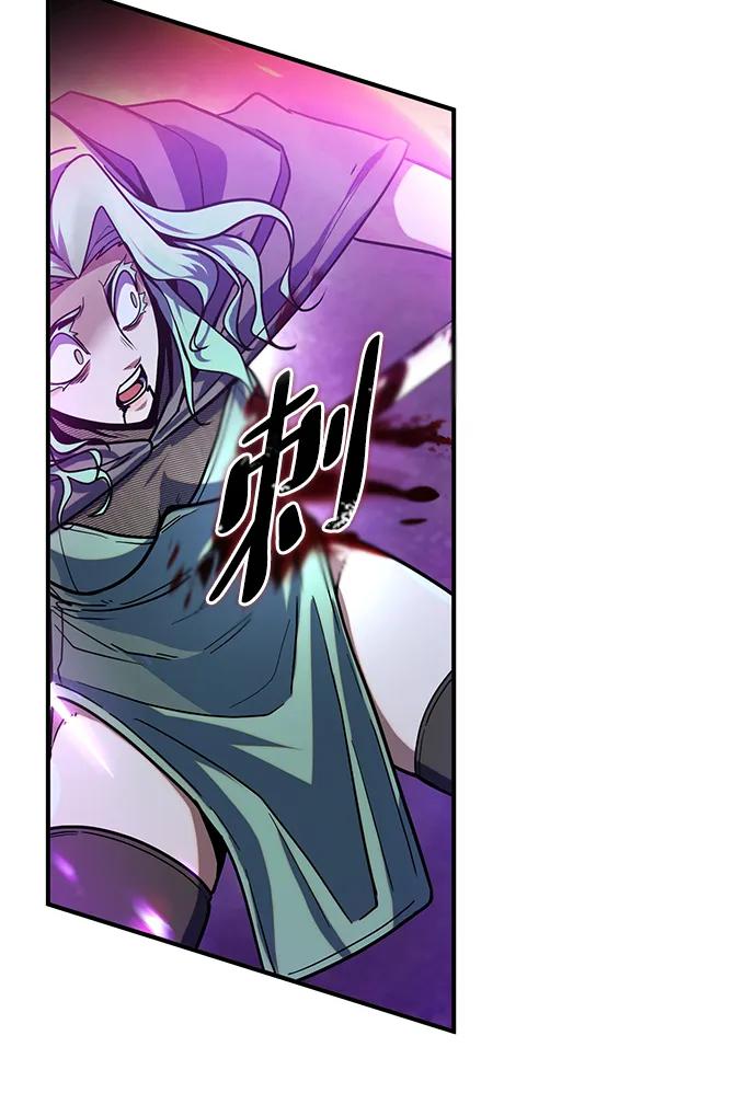 《雷霆之锤》第15话 第41页