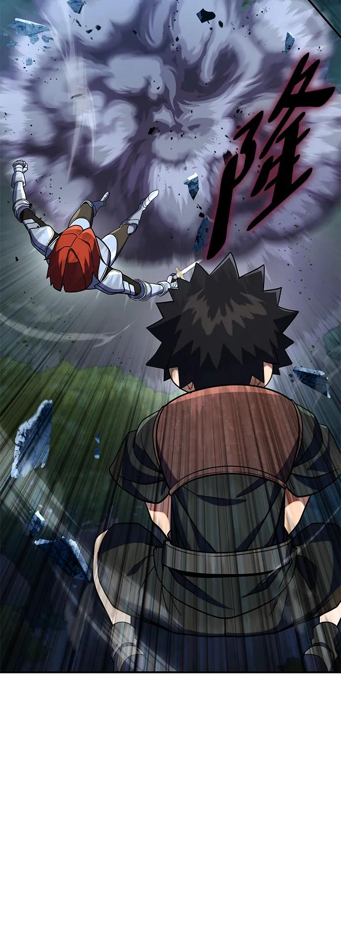 《雷霆之锤》第16话 第33页