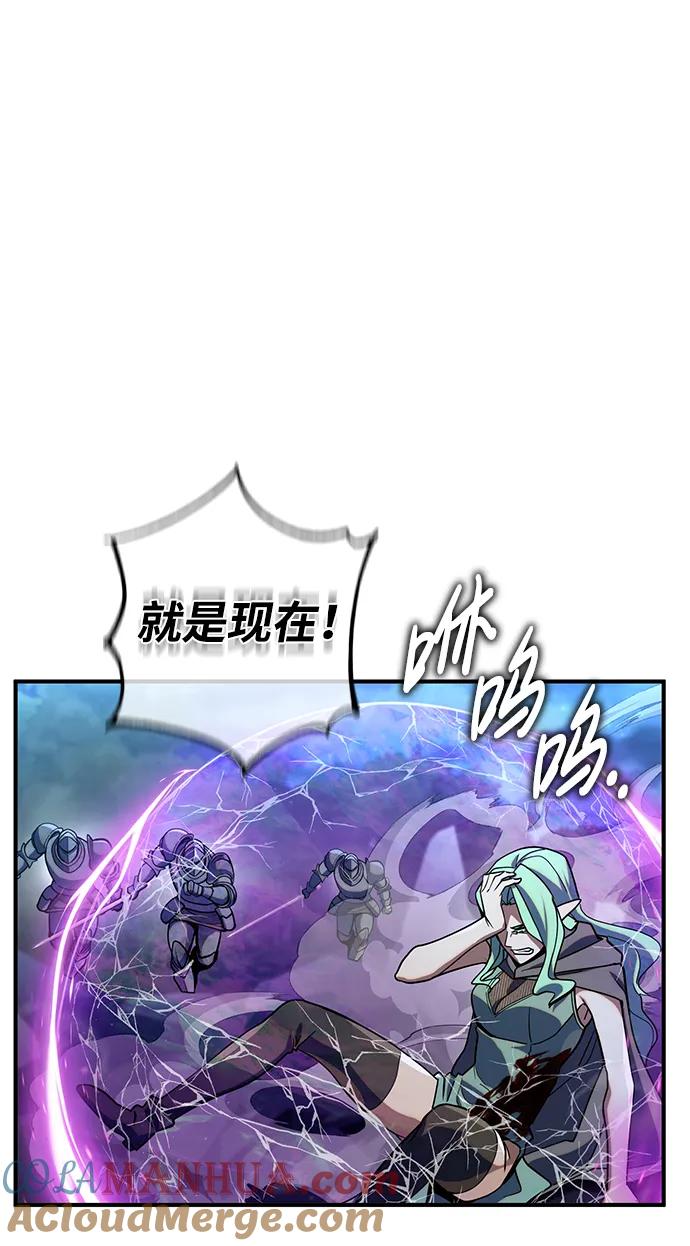 《雷霆之锤》第16话 第34页