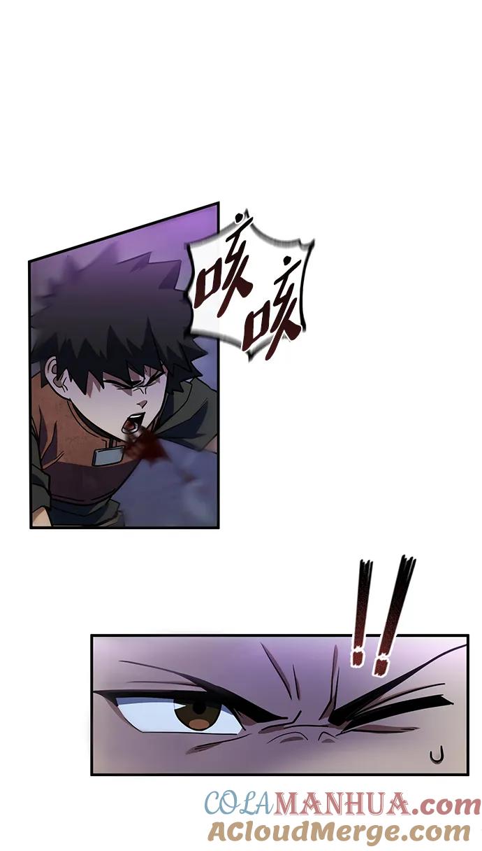 《雷霆之锤》第16话 第55页