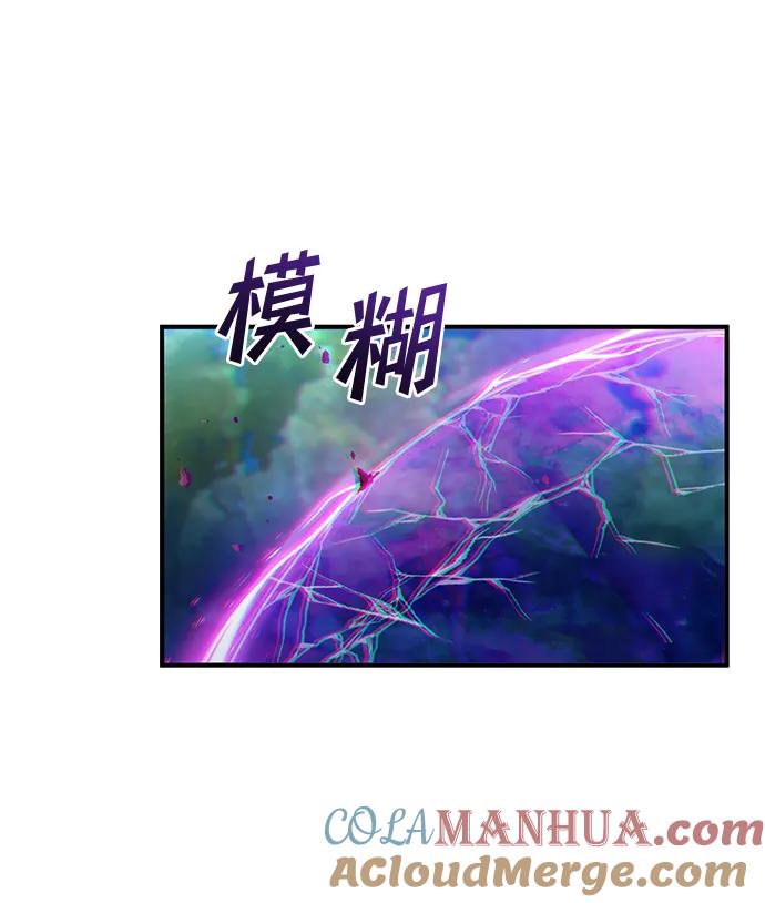 《雷霆之锤》第16话 第16页
