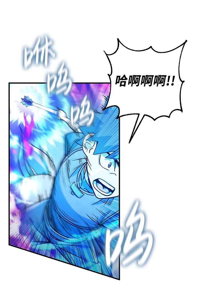 《雷霆之锤》第16话 第65页