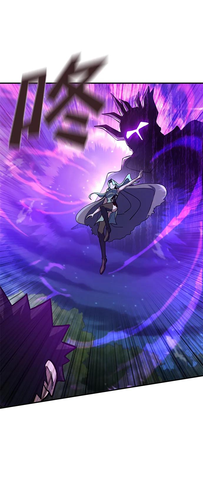 《雷霆之锤》第16话 第72页
