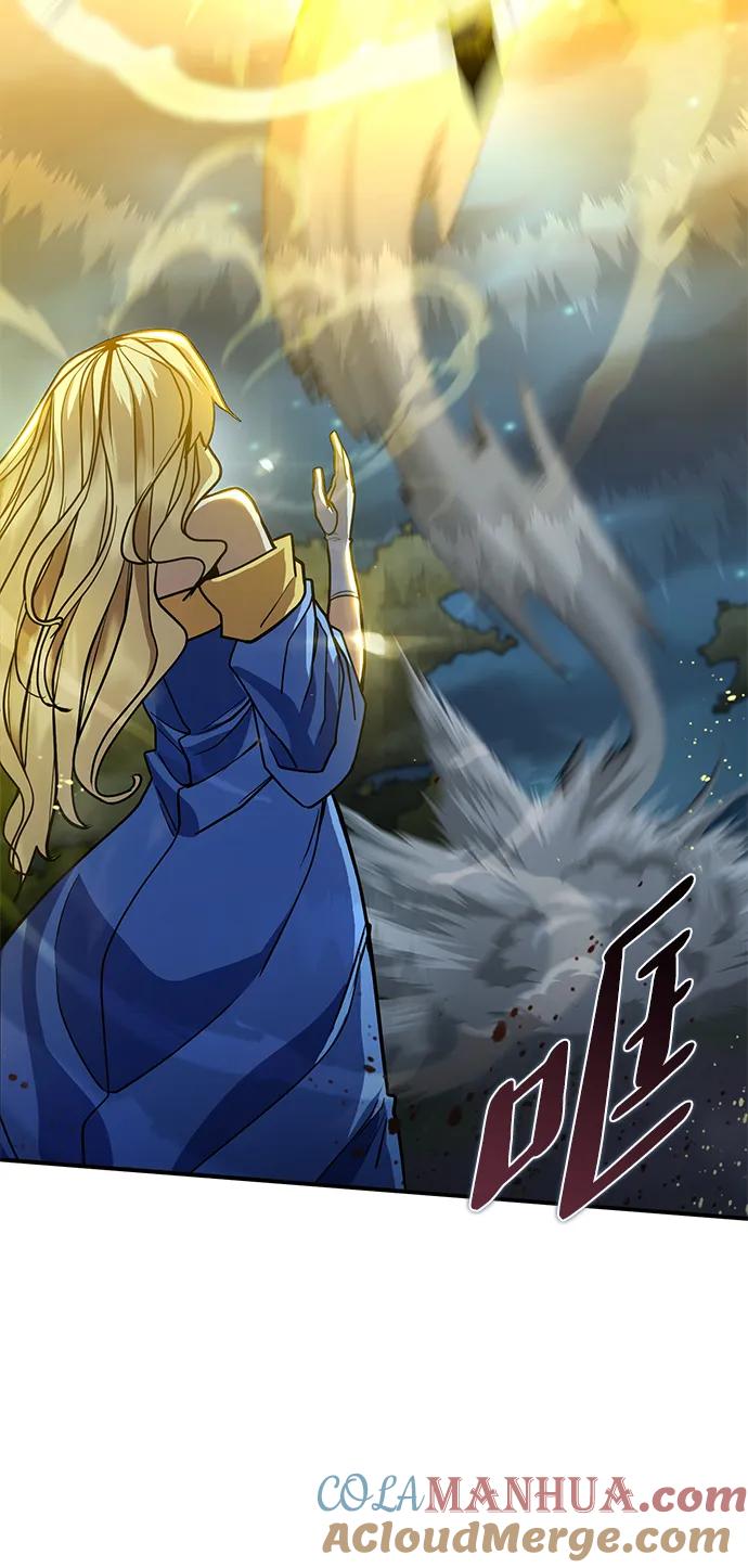 《雷霆之锤》第17话 第16页