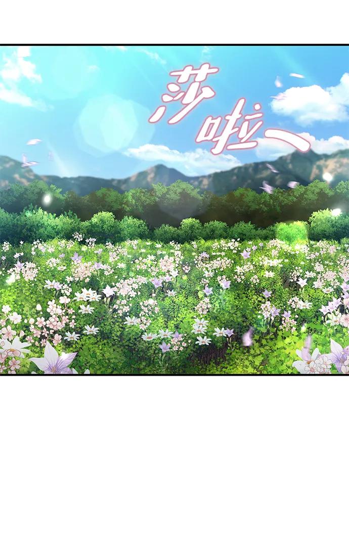《雷霆之锤》第18话 第18页