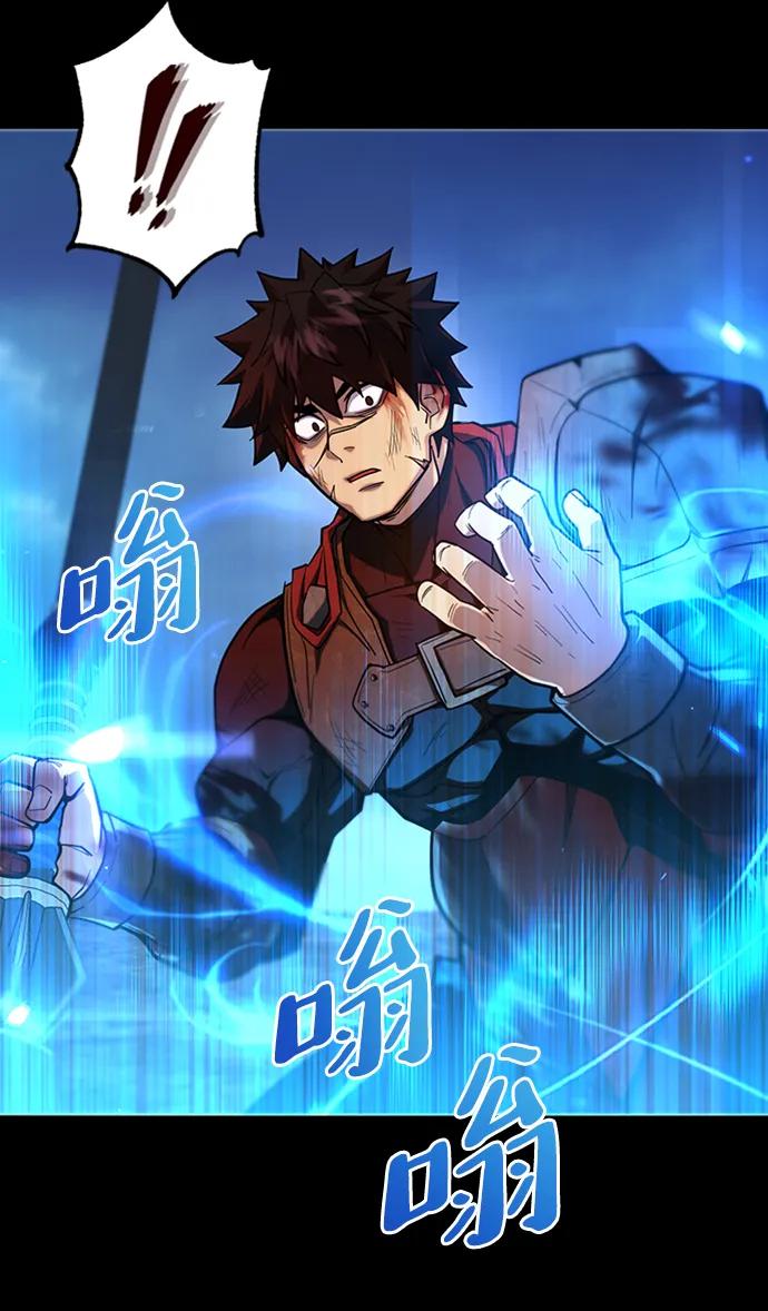 《雷霆之锤》第1话 第74页
