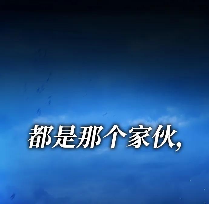 《雷霆之锤》第1话 第10页