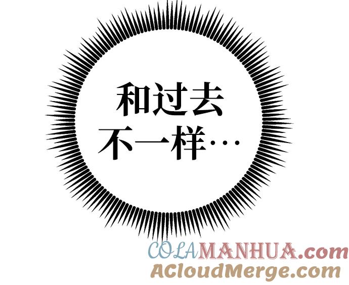 《雷霆之锤》第1话 第113页