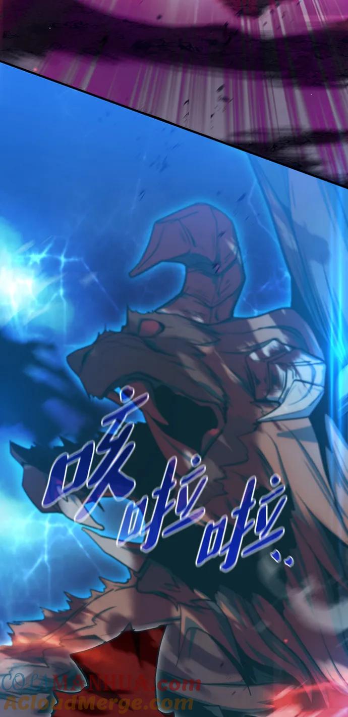 《雷霆之锤》第1话 第29页