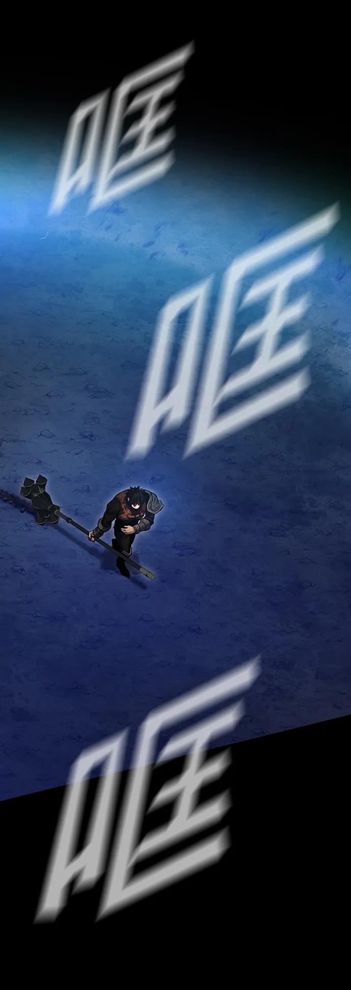 《雷霆之锤》第1话 第8页