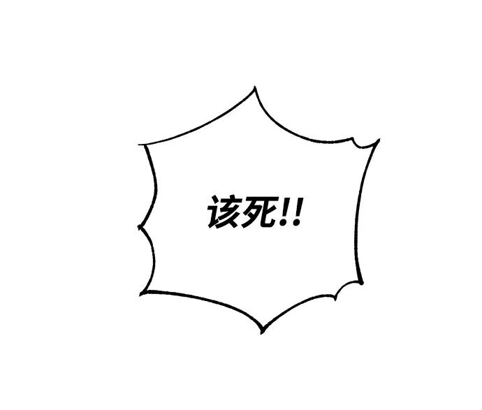 《雷霆之锤》第19话 第24页