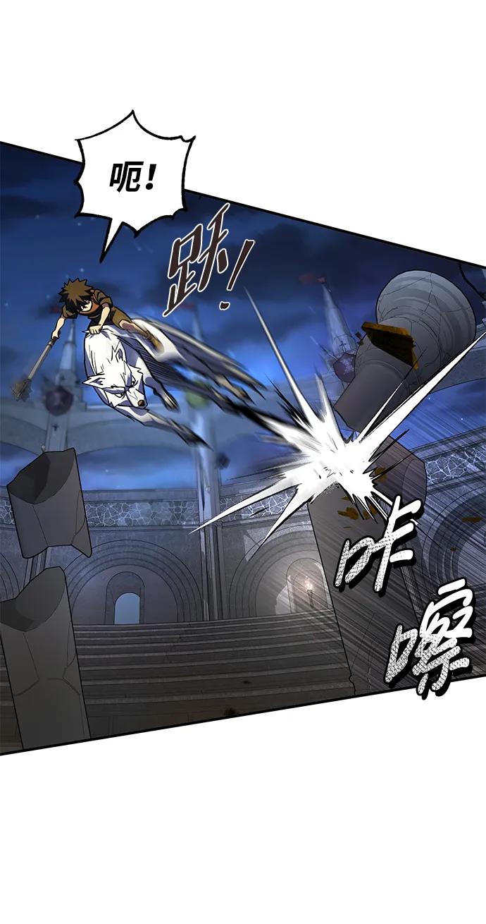《雷霆之锤》第20话 第53页
