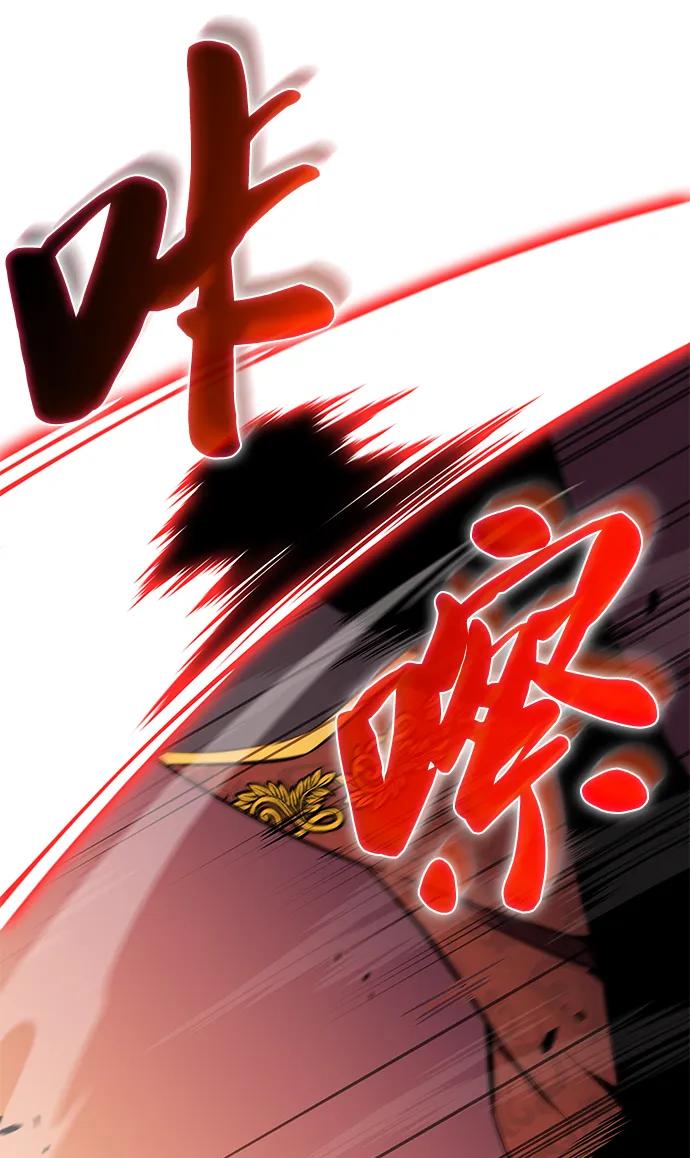 《公爵家的重生暗杀者》第21话 净化工作 第75页