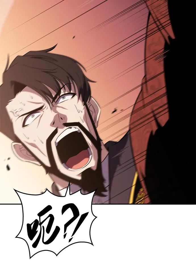 《公爵家的重生暗杀者》第21话 净化工作 第76页