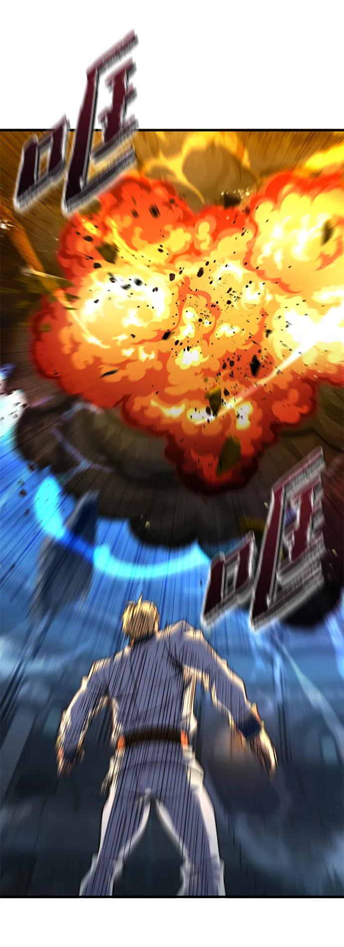 《雷霆之锤》第21话 第5页