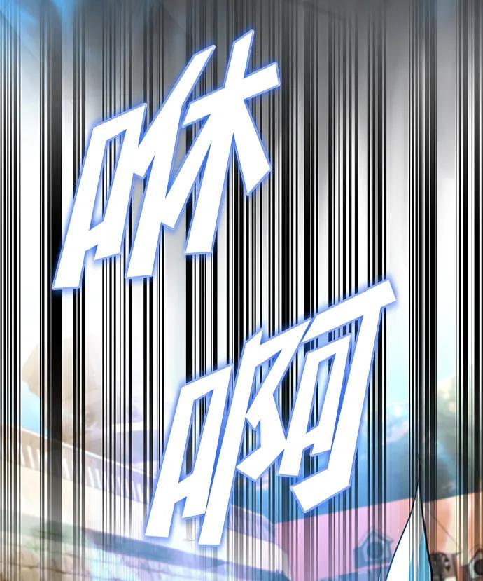 《雷霆之锤》第22话 第79页