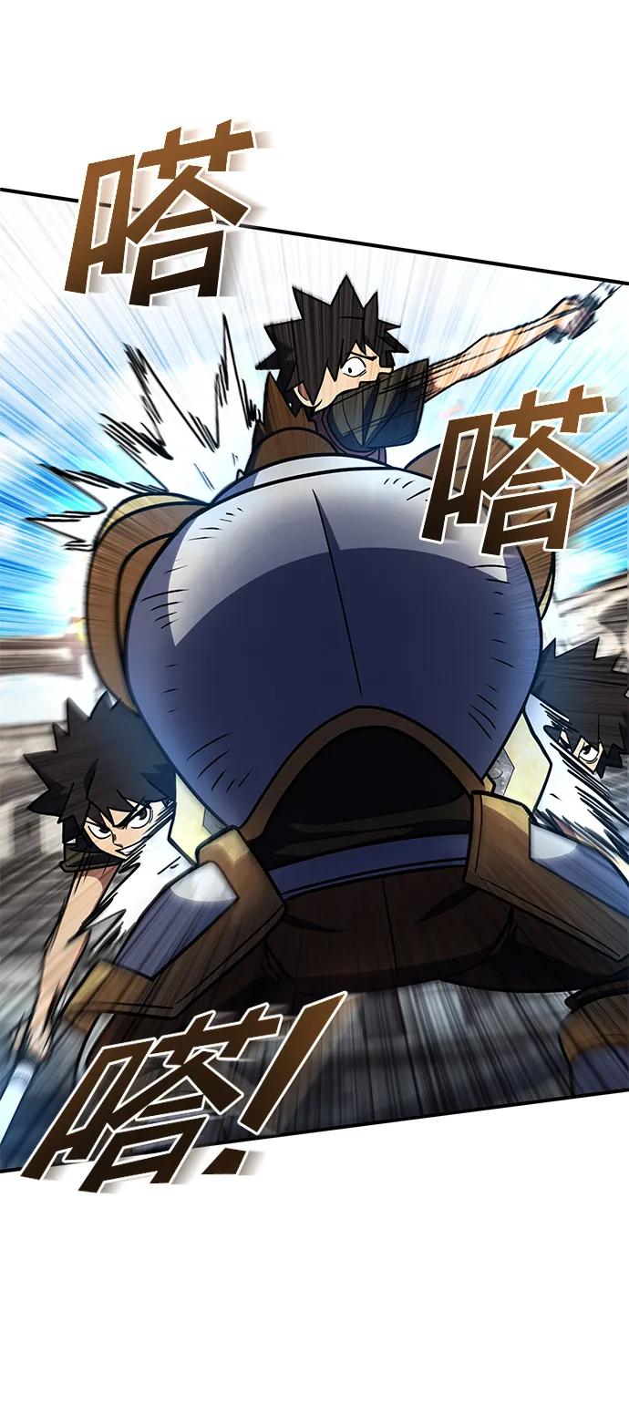《雷霆之锤》第23话 第61页