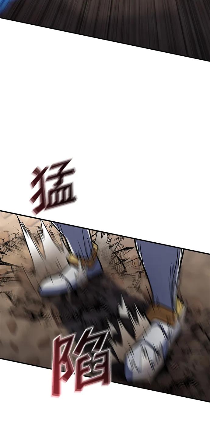 《雷霆之锤》第23话 第43页