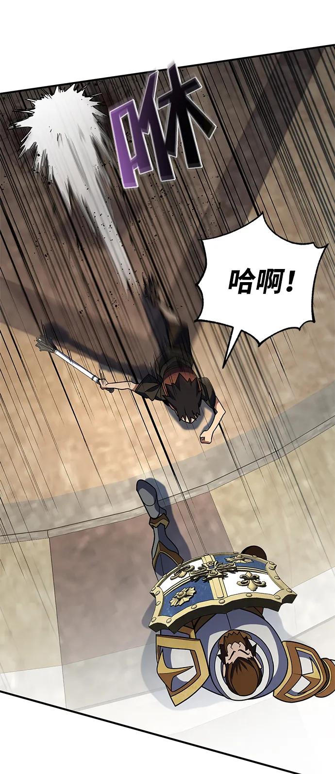 《雷霆之锤》第23话 第50页