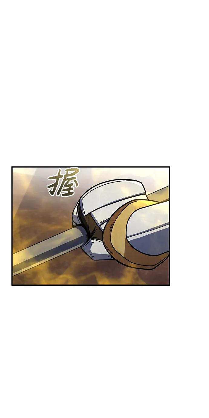 《雷霆之锤》第23话 第70页