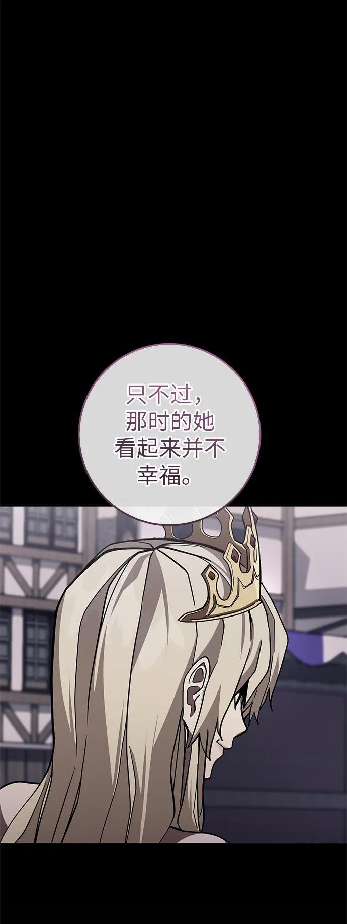 《雷霆之锤》第24话 第108页