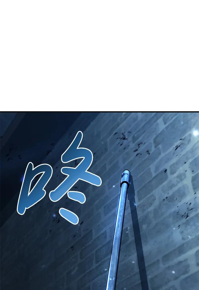 《雷霆之锤》第24话 第54页