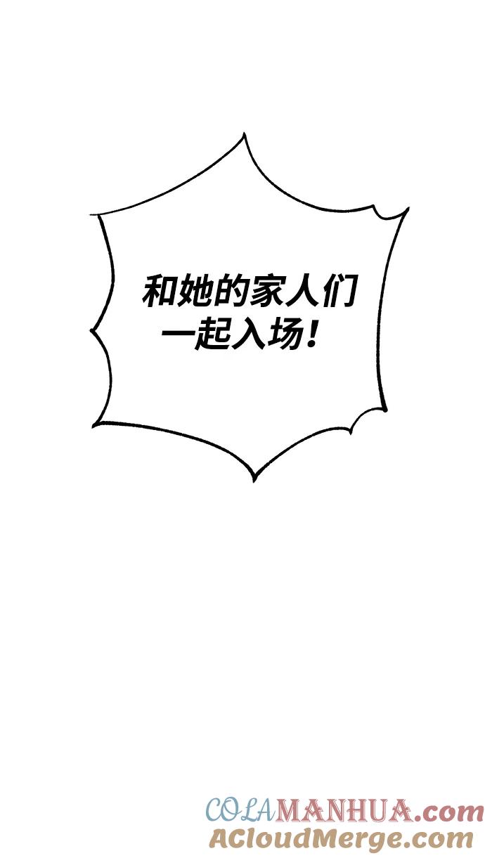《雷霆之锤》第27话 第109页