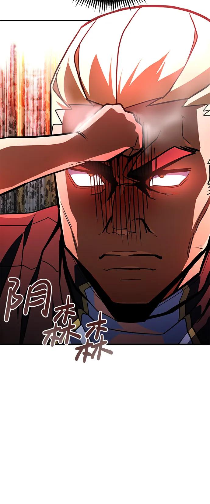 《雷霆之锤》第27话 第36页