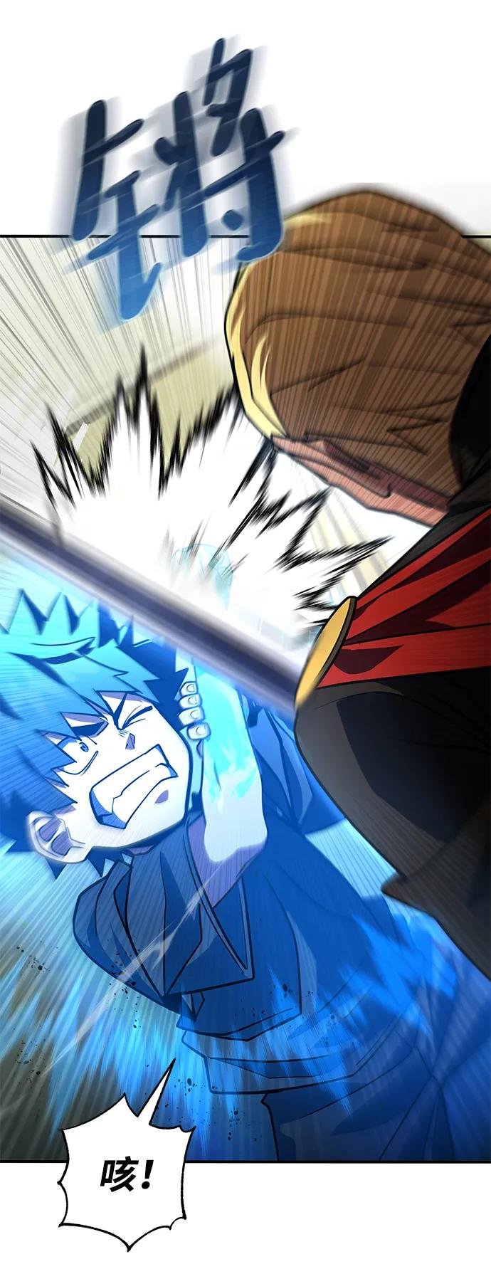 《雷霆之锤》第27话 第14页