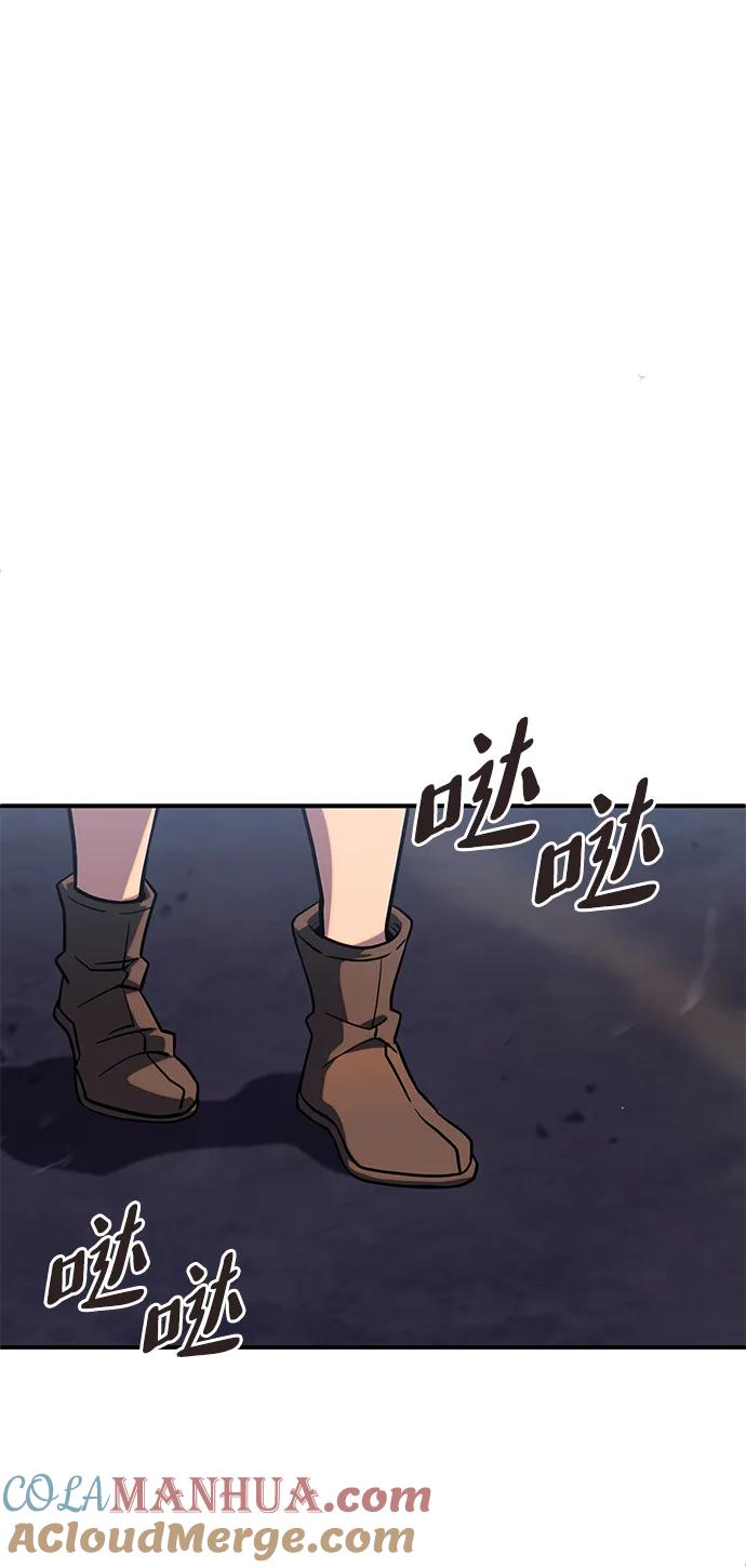 《雷霆之锤》第2话 第53页