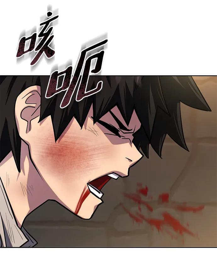 《雷霆之锤》第2话 第7页