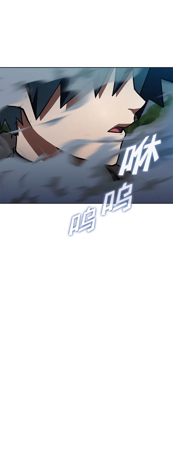 《雷霆之锤》第29话 第77页